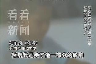 格列兹曼评完美前锋：传球小贝、力量C罗、速度亨利、技术梅西