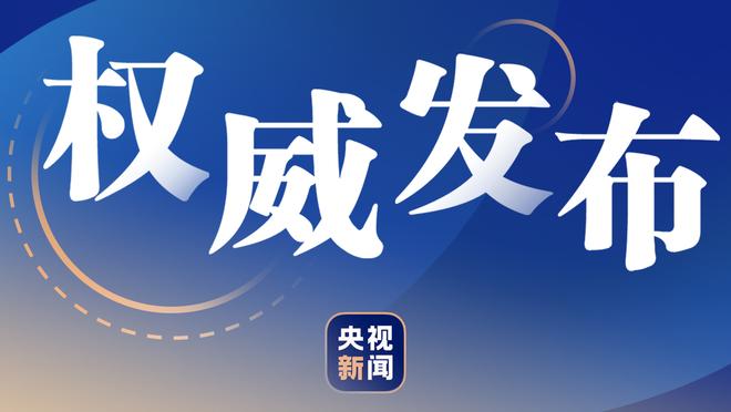 手感冰凉！小瓦格纳14中3&三分4中0仅拿8分8板6助