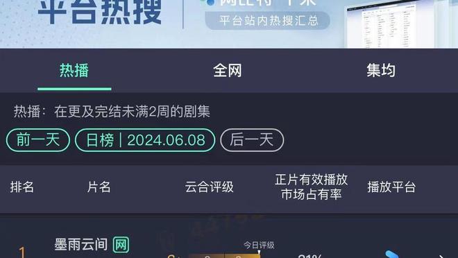 IFFHS公布2023年度最佳女性裁判，弗拉帕尔连续五年当选