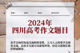 罚球得练！杜伦8中8贡献17分11篮板 罚球6中1