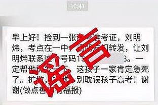 塔帅：卢顿制造了很多威胁但不太走运 球员们3天1赛仍然表现出色