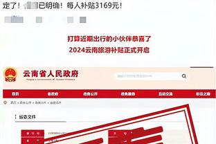 必威手机登录在线教程下载截图3