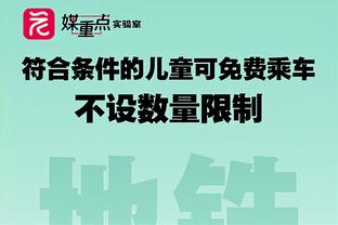 笑尿？媒体人：库明加理发是为了变矮 这样更容易被科尔看上